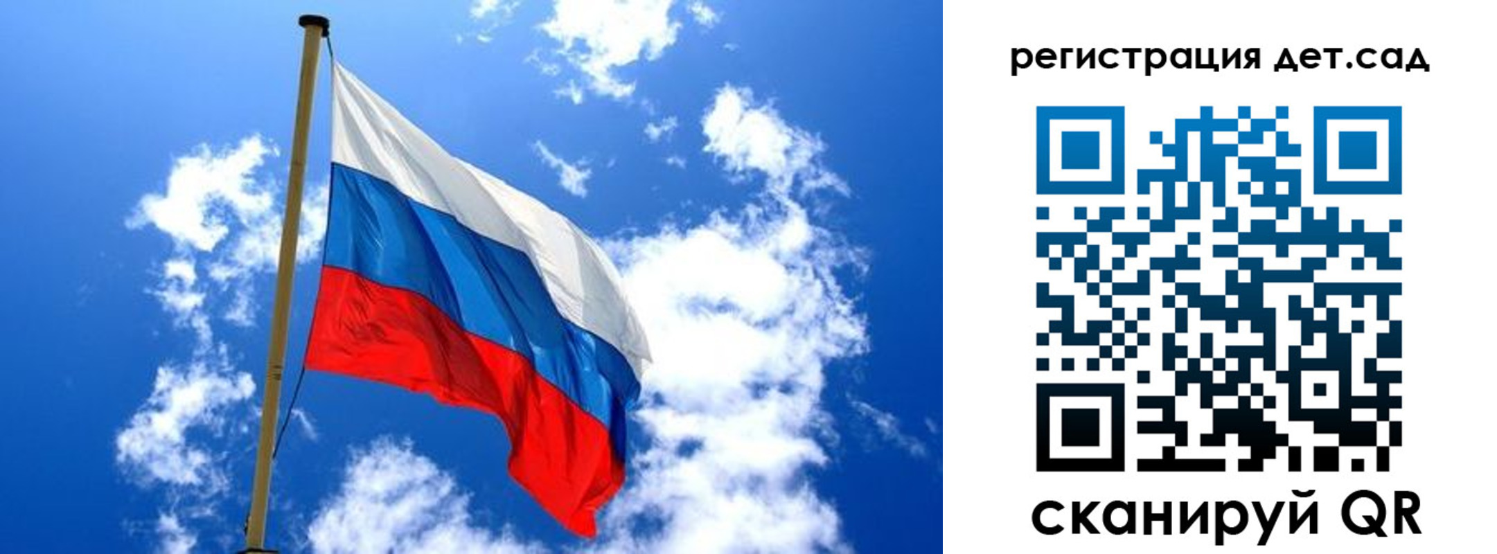 прописка от собственника в Чкаловске
