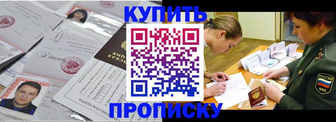 временная регистрация госуслуги в Чкаловске