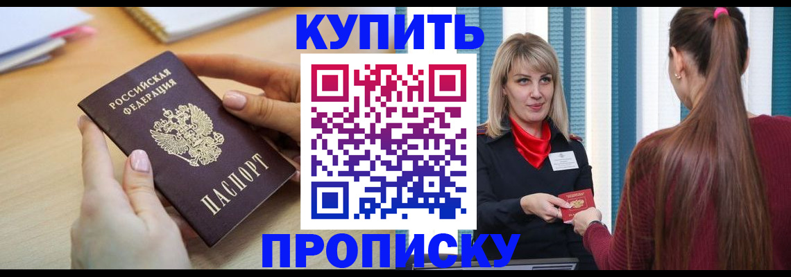форма 3 в Чкаловске